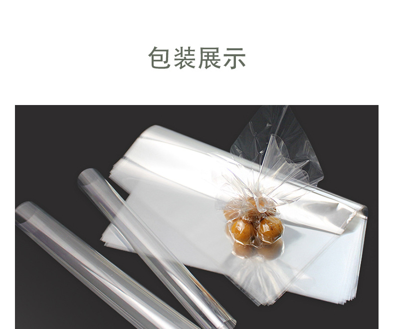 防尘玻璃纸批发opp塑料内衬鲜花包装纸花束包装情人节透明玻璃纸详情8