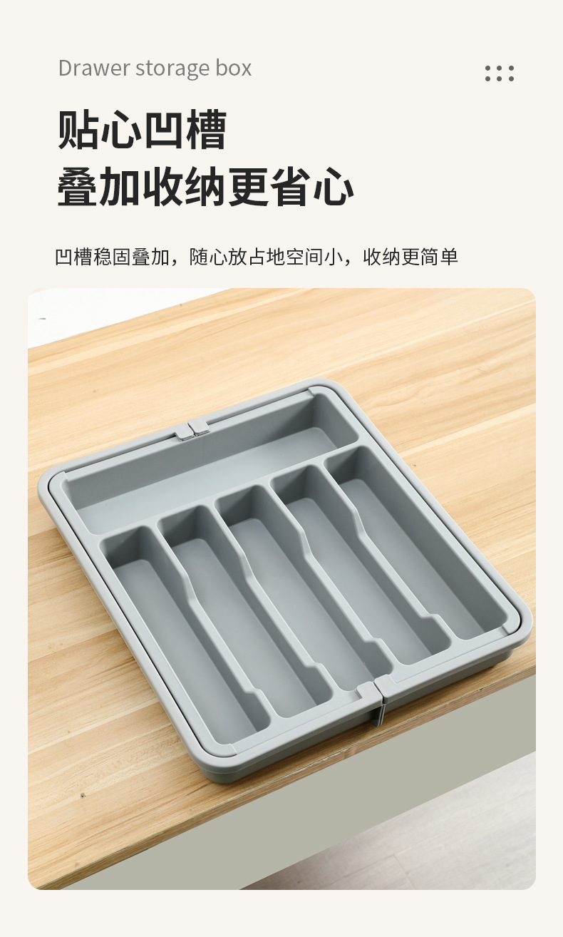 Cross-border in-stock silver case silverware storage box, adjustable tableware rack, retractable plastic drawer storage pic 5