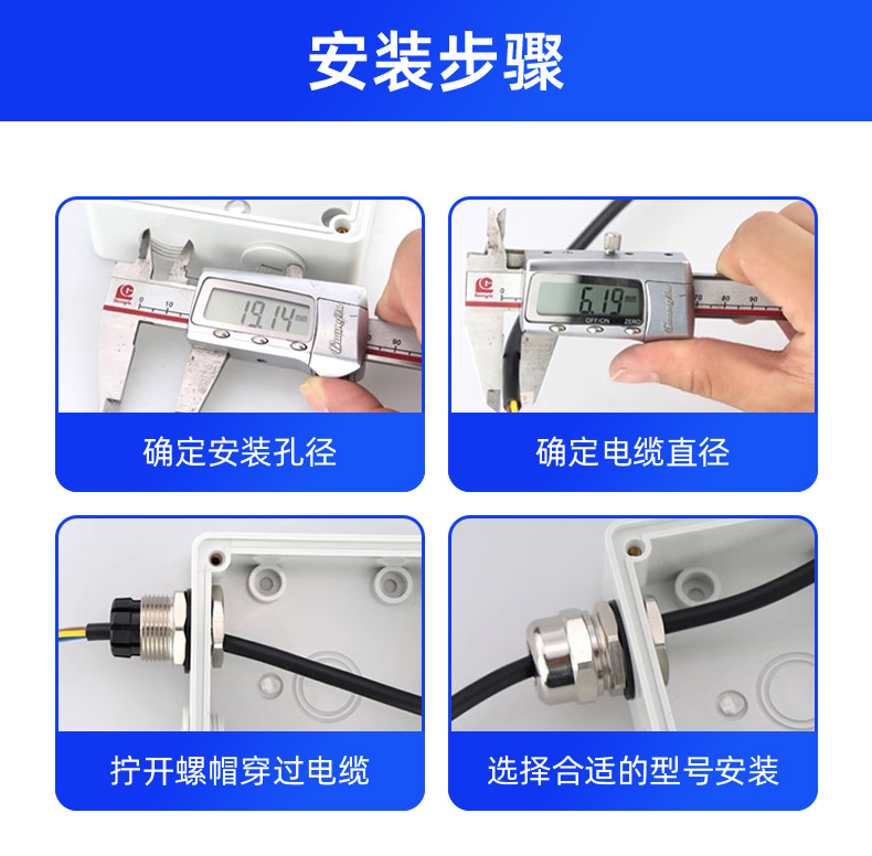 英得特不锈钢NPT金属电缆接头防水电缆格兰头外螺纹固定头填料函详情13