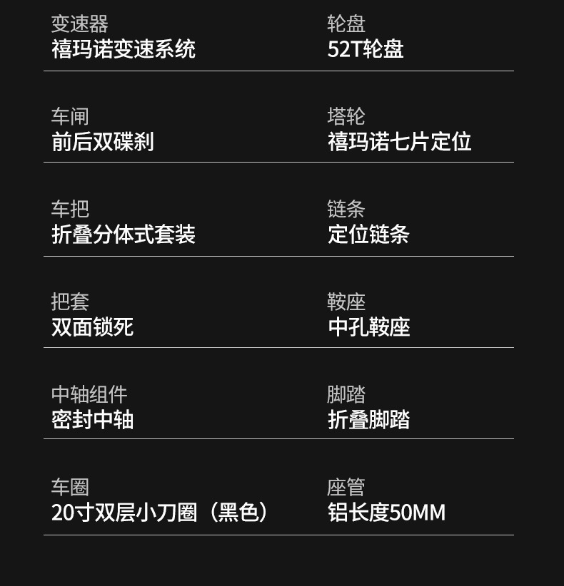 铝合金自行车20寸超轻折叠式自行车变速免安装便携上班通勤折叠车详情5