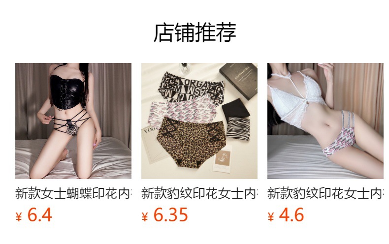 The new best-selling women's printed underwear is breathable and comfortable, covering the buttocks. It features a cross thin band and a cut-out high-waisted medium version. 17466# pic 19