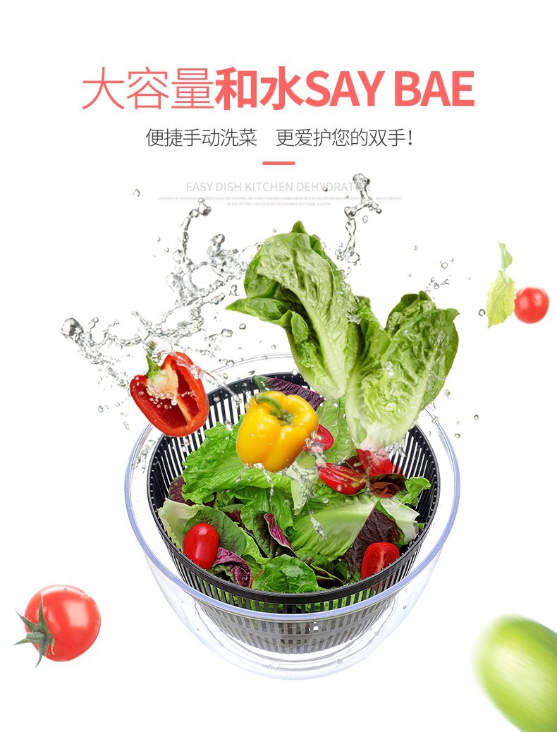按压式沙拉甩干甩水机淘洗菜盆脱水洗菜沥水篮家用茶几水果盘神器详情4