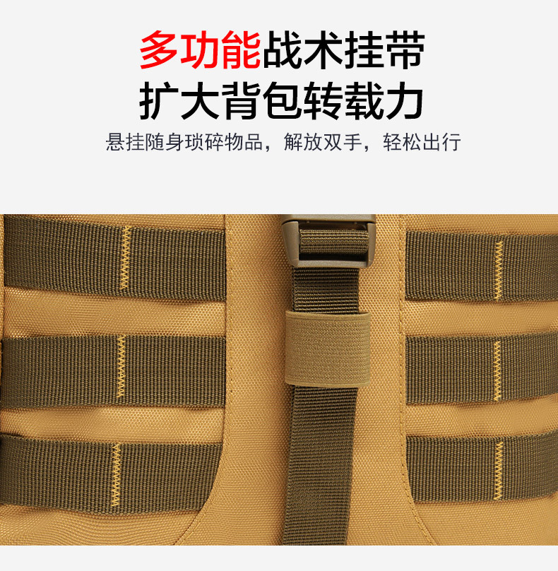 跨境战术包野外露营包登山包迷彩双肩包大容量高级感户外徒步背包详情7