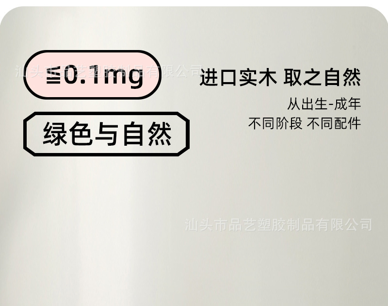 宝宝TT餐椅成长椅子祖国版网红北欧BB吃饭凳婴儿实木多功能可调节详情2