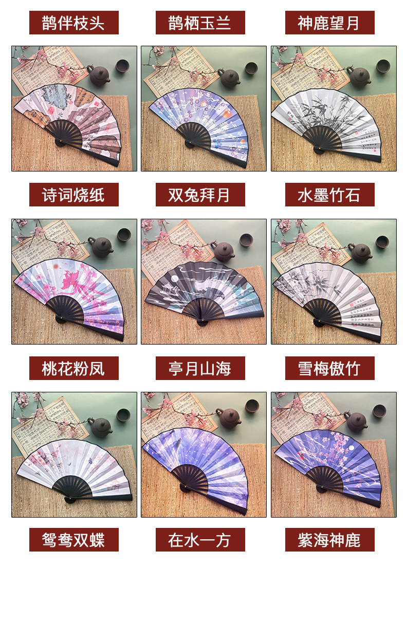 中国风广告扇子定制古风绢布8寸折扇雕刻折叠扇酒吧蹦迪国潮男扇详情8