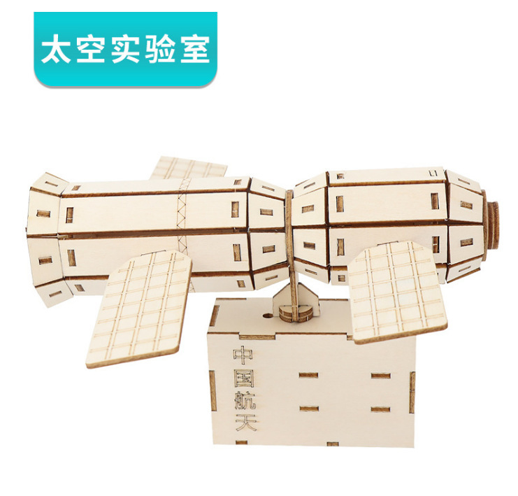 博燃科学小实验木质科技小制作材料包学生幼儿园DIY手工课堂套装详情11