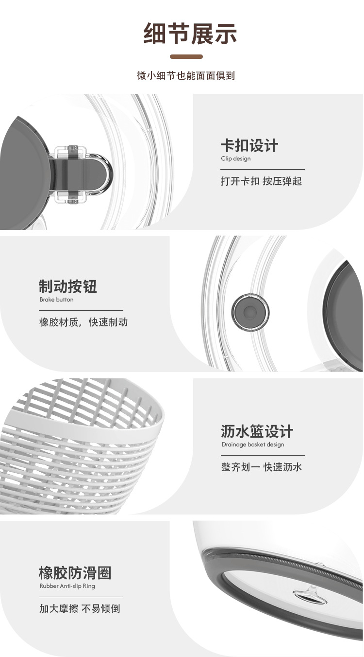 家用多功能按压蔬菜脱水器沙拉健身餐果蔬脱水器厨房沥水篮甩干机详情8