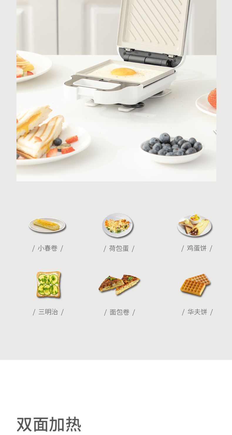 Sandwich machine, household multi-functional breakfast machine, small waffle machine, toast slice and bread toaster, pancake griddle pic 6