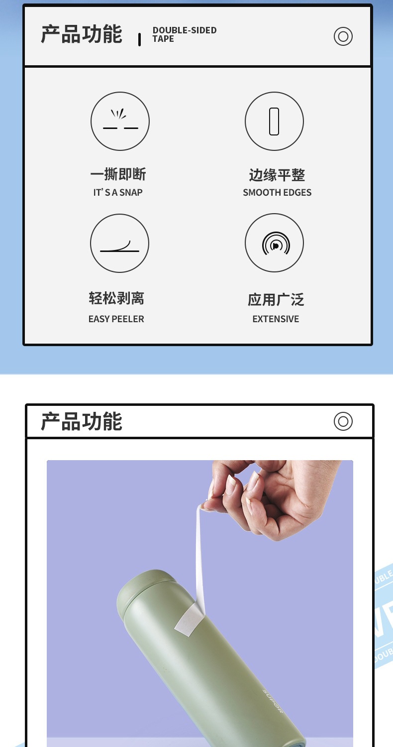 办公高粘度双面胶带强力不易留痕两面胶批发手工棉纸足米透明胶纸详情6