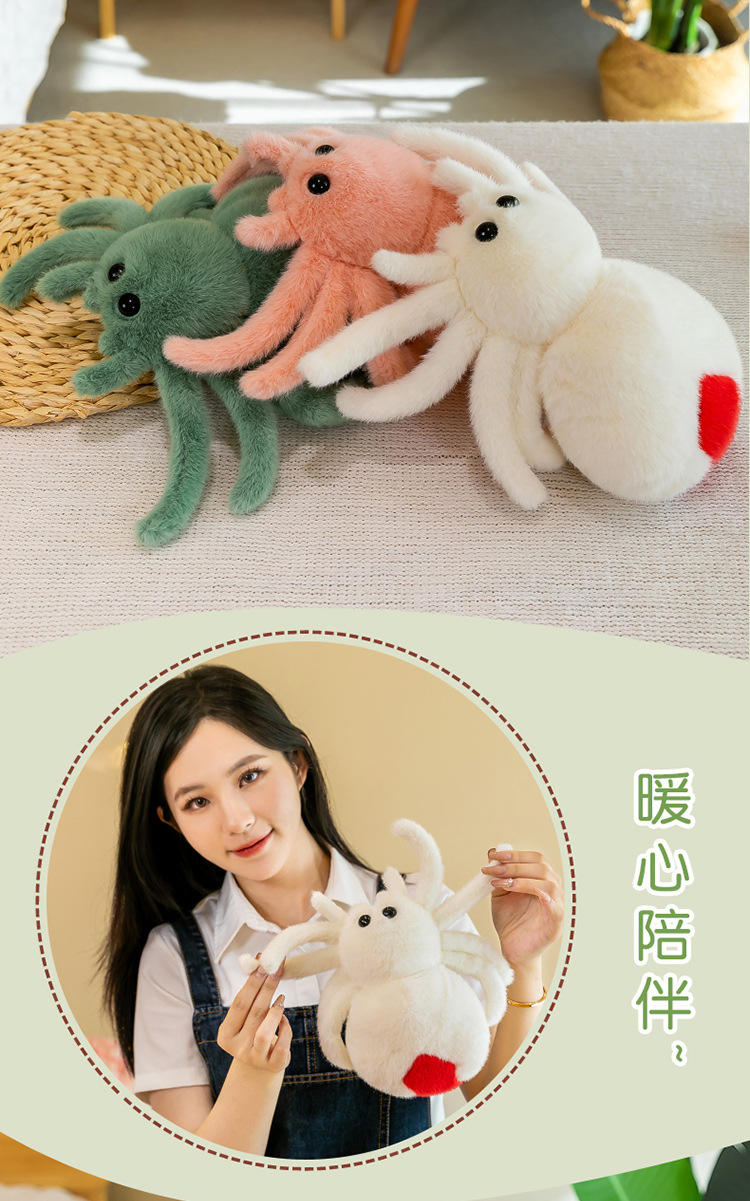 Best-selling cross-border Lucas simulation spider plush toy, doll, and small gift for festive atmosphere and prank pic 12