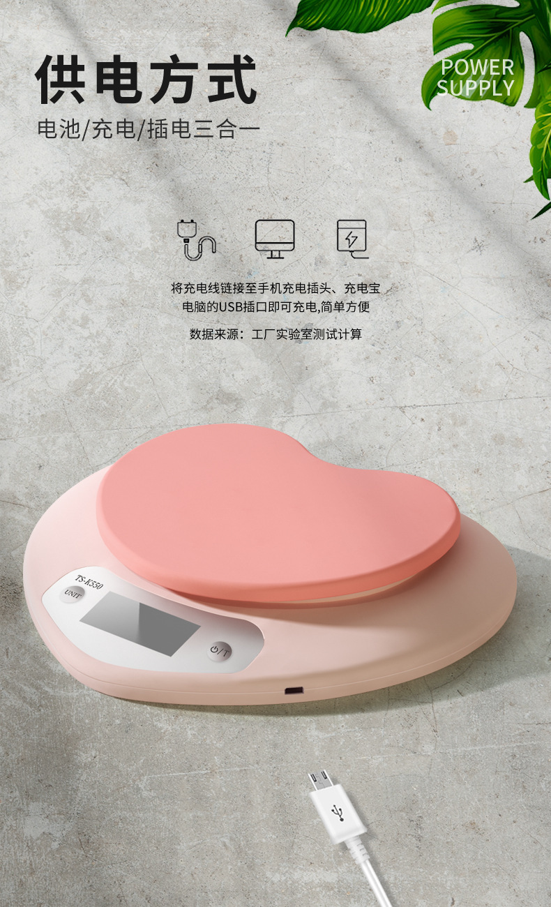 厨房秤电子秤克秤精准家用小型咖啡秤克重称量器高精度食物称厨房秤电子秤称详情5