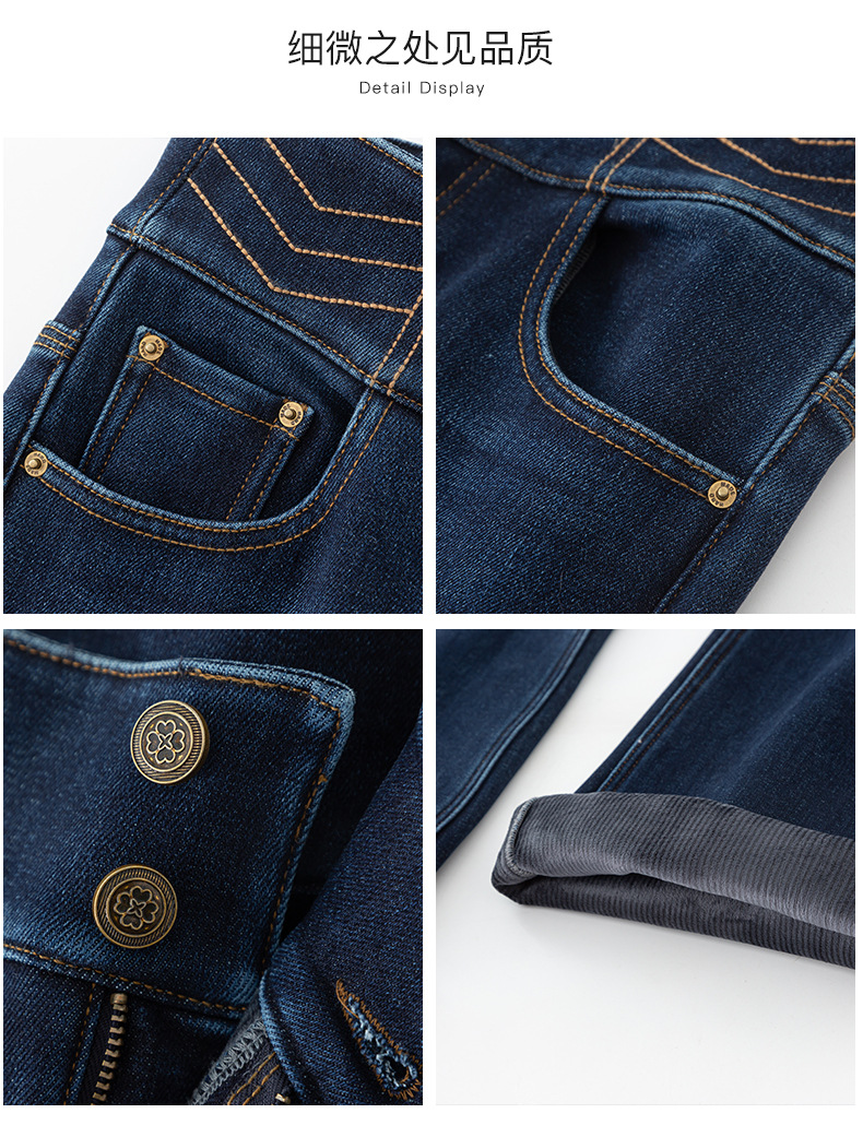 If you are looking for high-waisted embroidered flared pants in winter, thickened and fleece slightly flared jeans for women, long style 8051 for a full buttock pic 11