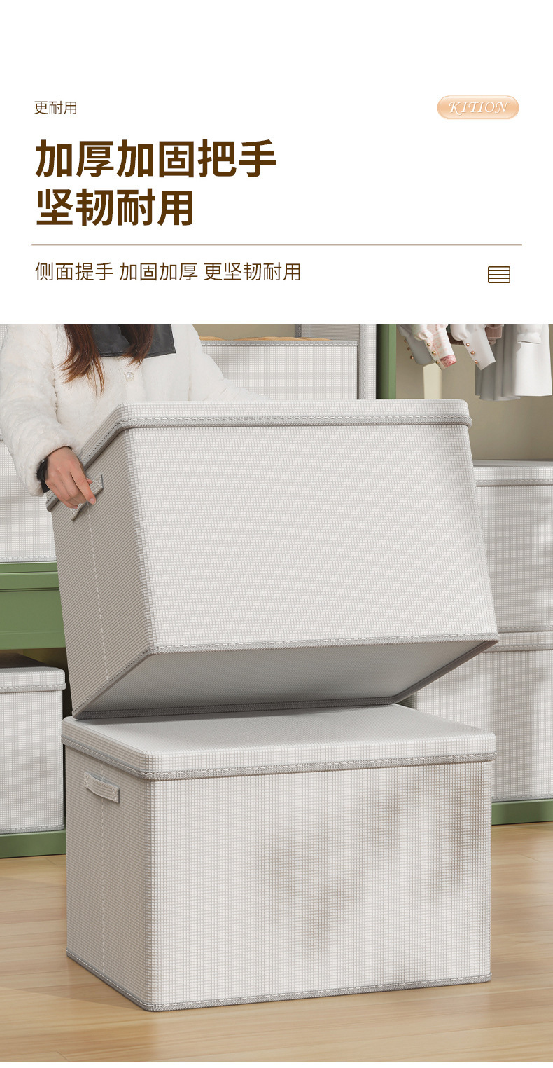 衣服整理收纳盒大号收纳箱PVC可折叠衣柜整理箱家用百纳箱大容量详情7