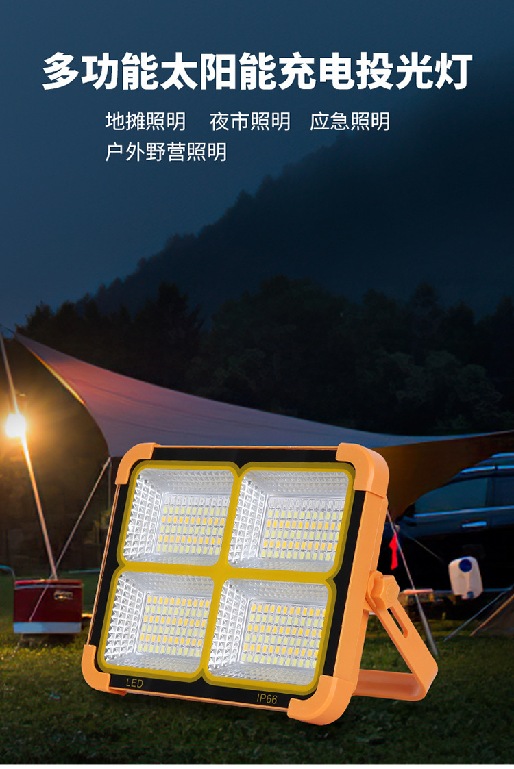 ✅ Solar portable lamp, rechargeable floodlight, portable ultra-bright outdoor camping lamp, household mobile emergency lighting pic 1