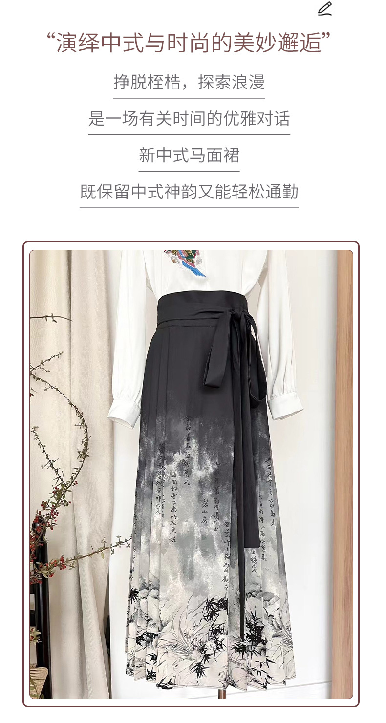 Ink-dyed bamboo leaf and horse face skirt for women in 2024, a piece of Chinese traditional style. Try the retro pleated skirt with chiffon satin print and Chinese fashion pic 3