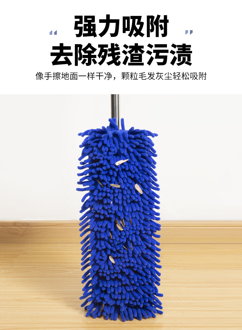 平板拖把雪尼尔大号尘推家用酒店墩布工厂大面积保洁干湿两用神器详情11