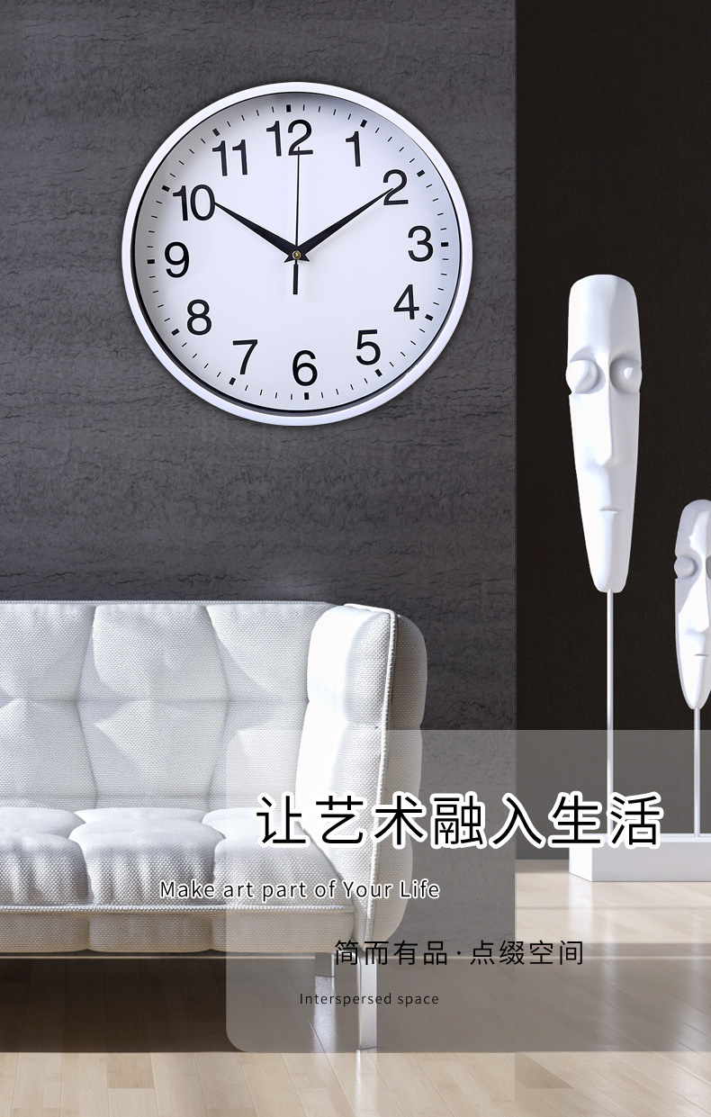 家用客厅挂钟书房圆形卧室装饰壁挂式钟表酒店数字装饰简约时钟详情18