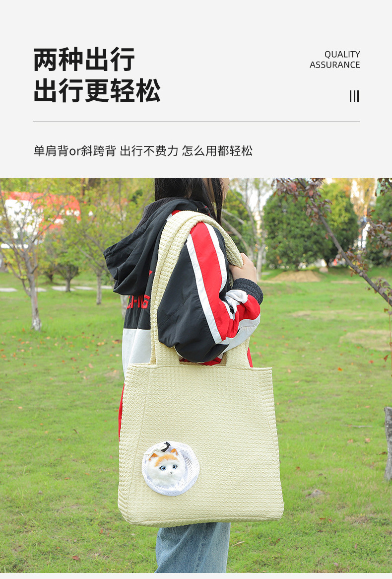 Rongka Pet Cross-border Personalized Knitted Fabric single-hole handbag, creative portable pet bag for going out, personalized breathable single-shoulder cat bag, pet bag pic 6