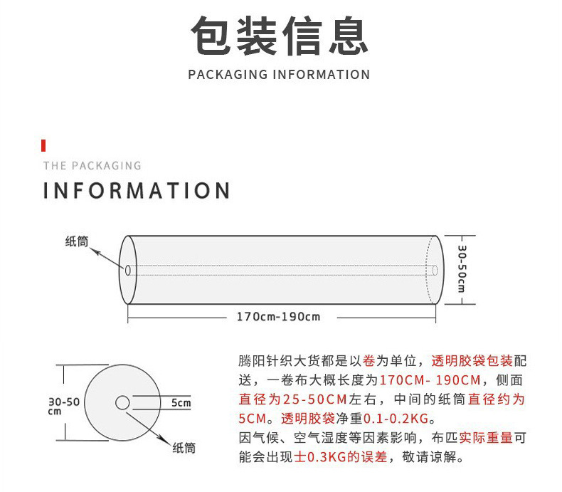 腾阳100D双面磨毛牛奶丝紧身衣舞蹈服T恤扎染印花布料数码印花详情15