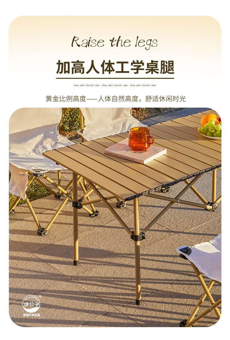 户外露营套装折叠桌椅子组合月亮椅蛋卷桌一件代发工厂野营详情19