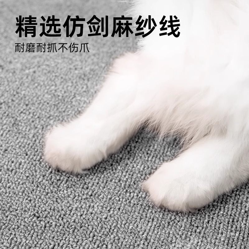 Cat scratch board, cat bed imitation sassail carpet mat, anti-cat claws, large size, all-season, wear-resistant, non-shedding, protecting the floor pic 10