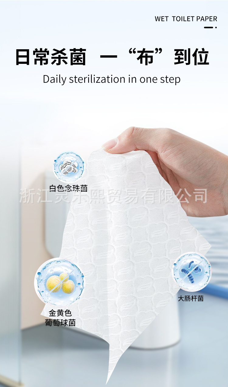 Papel higiénico húmedo bolsa pequeña portátil para limpiar el trasero bolsa grande higiénica especial lavable y biodegradable toallitas húmedas papel toallitas para el baño pic 3