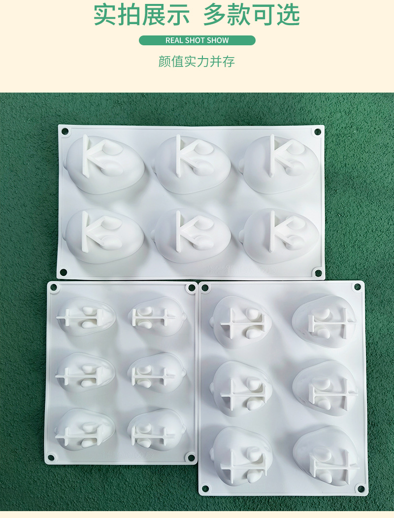 三信兔子慕斯蛋糕硅胶模具钵仔糕冰淇淋果冻布丁烘焙磨具可定制详情10