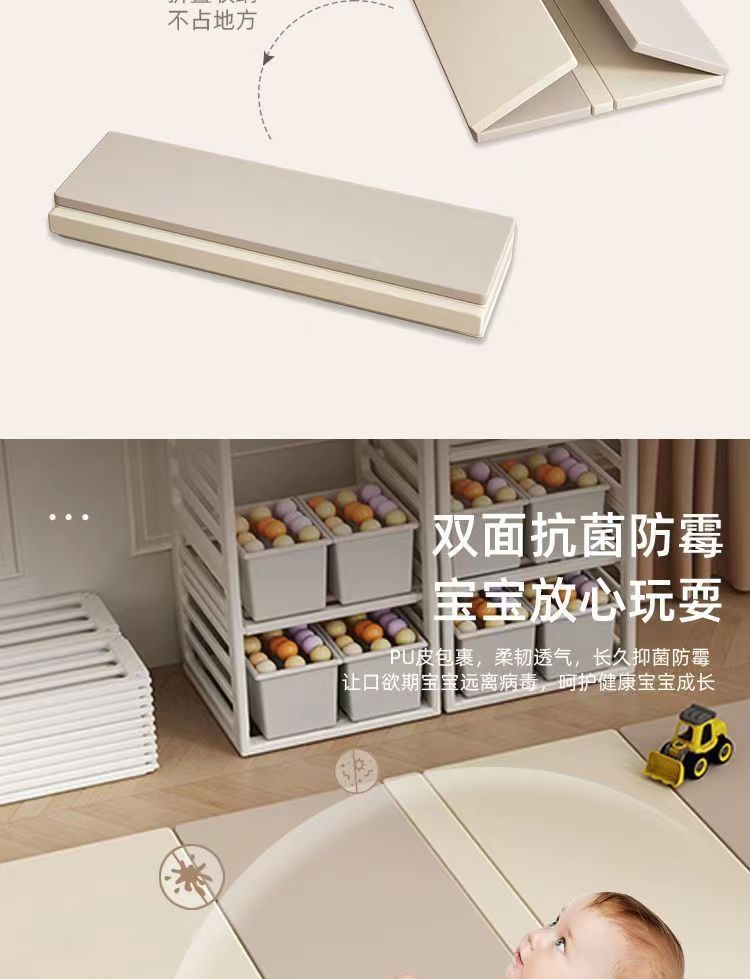 XPE爬行垫家用加厚4cm儿童婴儿玩具折叠地垫pu环保室内围栏爬爬垫详情8