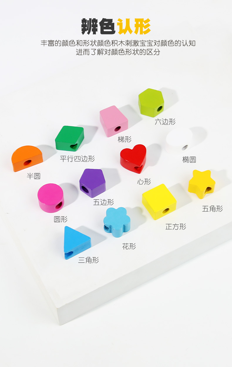 早教益智空间思维配对训练小班玩教具幼儿园区域区角中班材料投放详情5