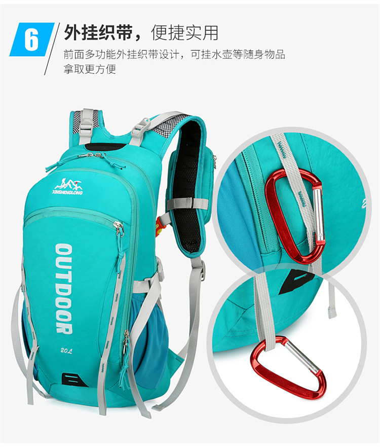 户外登山包休闲大容量多功能骑行包透气轻盈便携男女同款双肩包详情14