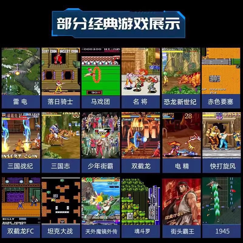 M8家用游戏机无线双人电视联机游戏机HDMI高清PS街机万款游戏怀旧详情2