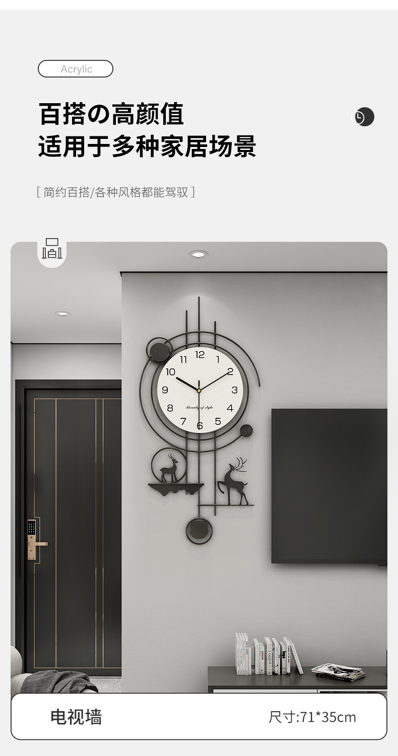 时尚北欧钟表客厅现代简约家用装饰时钟挂墙网红创意餐厅挂钟批发详情7