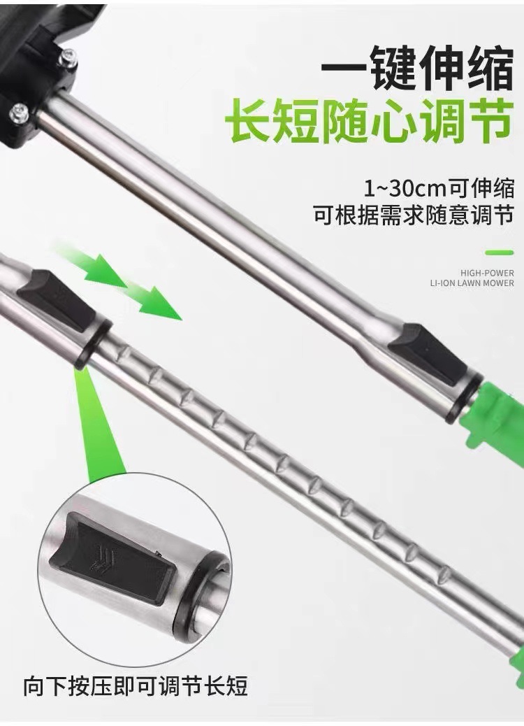 无刷电动割草机小型家用除草机锂电充电式打草机大功率除锄草神器详情12