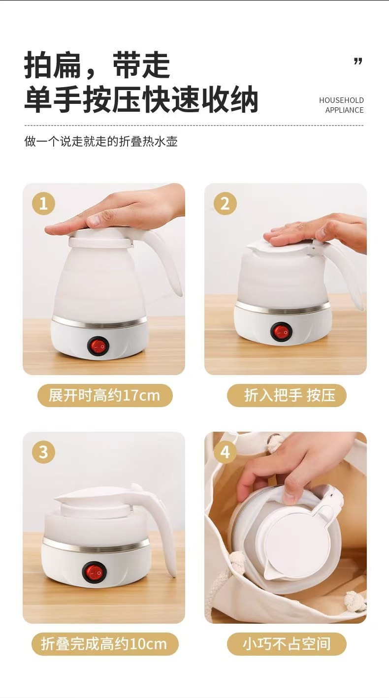 礼品批发外贸出口折叠烧水壶家用便携式小型可折叠水壶硅胶迷你壶详情4