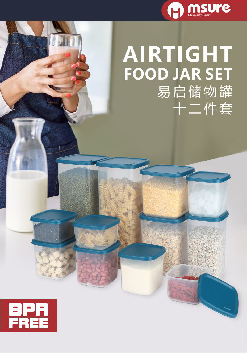 储物罐密封罐食品级大容量十二件套装方形杂粮罐糖果罐收纳罐详情3