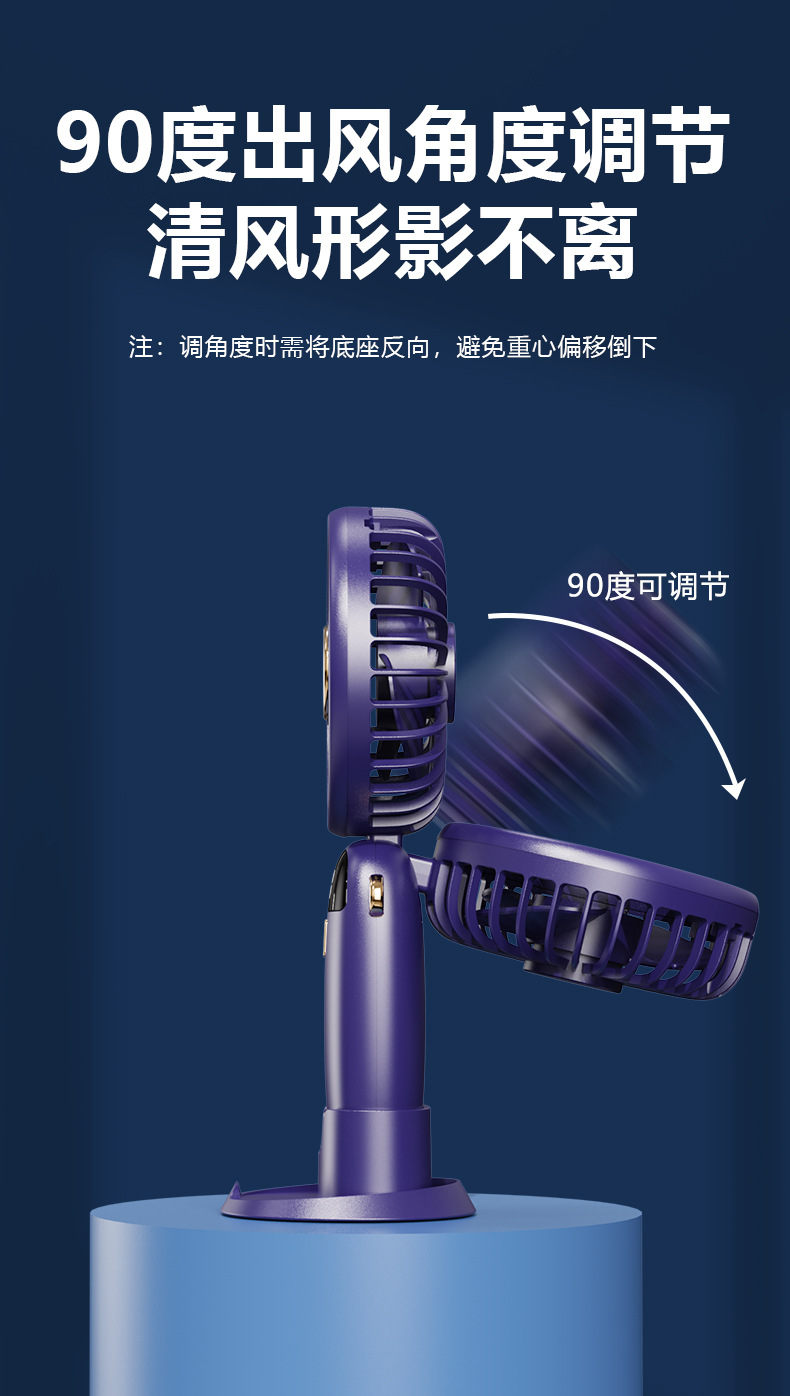 爆款挂脖风扇 usb迷你手持电风扇充电款 户外便携折叠桌面小风扇详情28