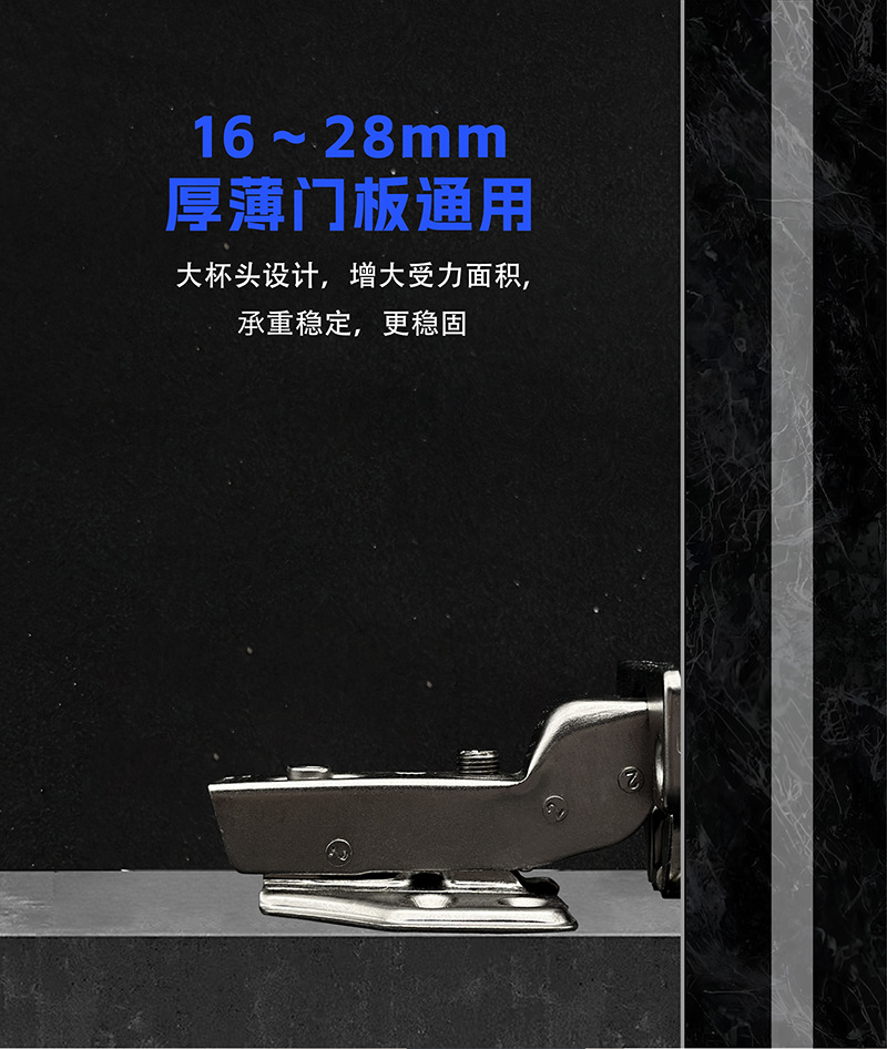 Starlight two-stage force thick and thin door damping hinge, three-stage force zero-angle buffer door hinge and hinge hardware for wardrobes pic 9