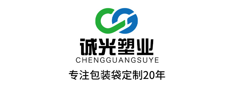 透明高压软膜定制蛋糕烘焙店水果捞甜品奶茶外卖打包塑料袋印logo详情27