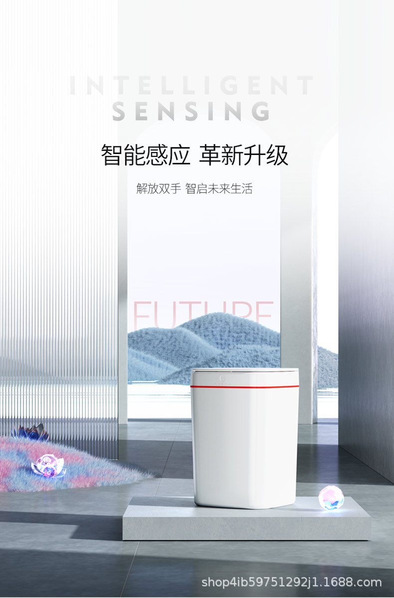 创意智能垃圾桶家用厨房办公室免接触自动感应垃圾桶跨境礼品批发详情24
