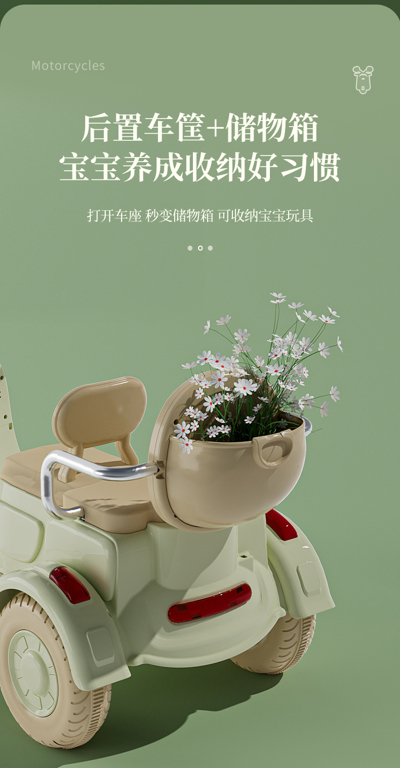 儿童电动摩托车可坐双人男女宝宝三轮摩托车可遥控充电玩具车批发详情16