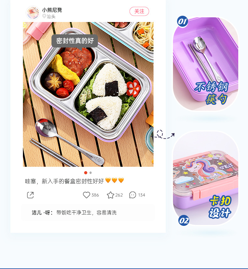 学生带饭饭盒不锈钢保温饭盒送饭专用分格上班族密封便当午餐盒详情8