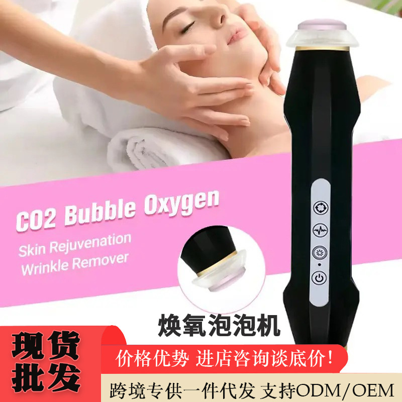 shanilak   焕氧泡泡仪新款面部深层清洁迷你按摩美肤仪手持家用脸部护肤跨境详情1