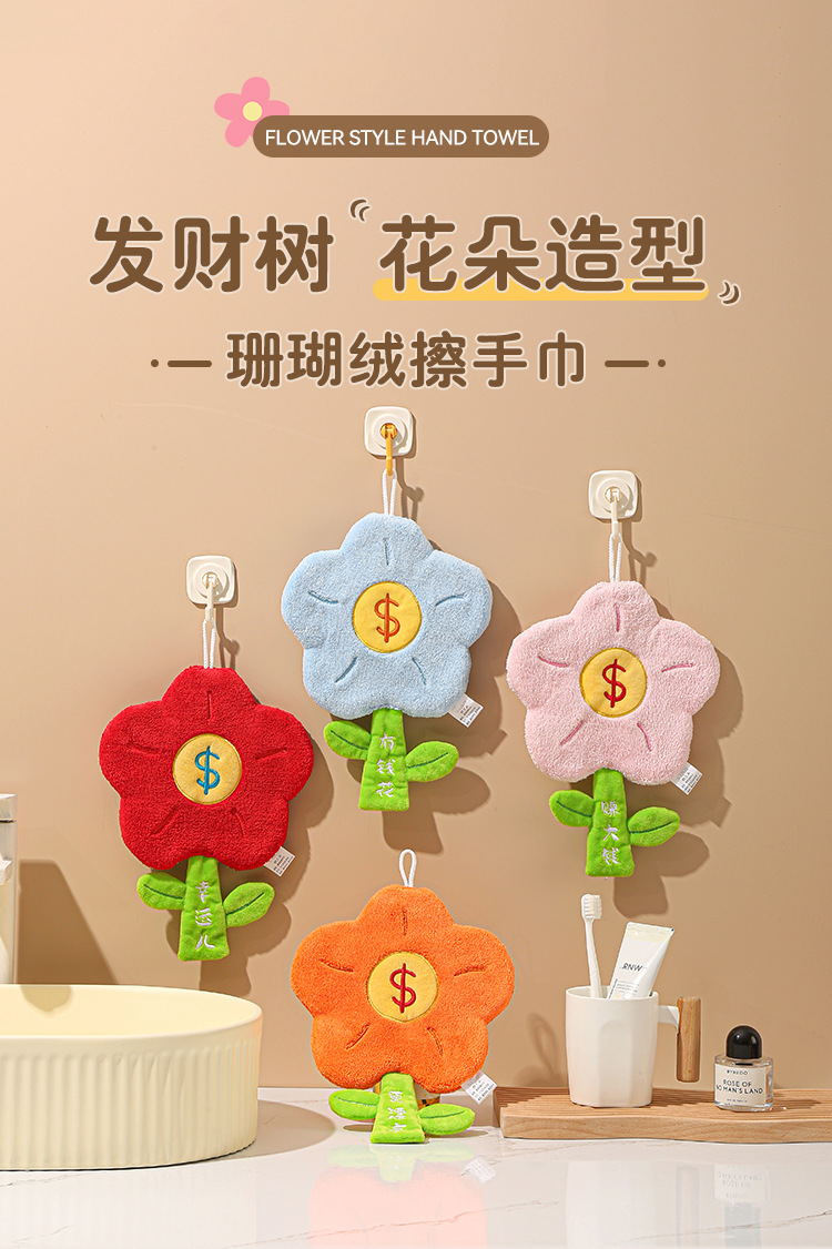 水晶发财树花朵造型铜器摆件招财装饰财神到水晶树擦手巾详情1
