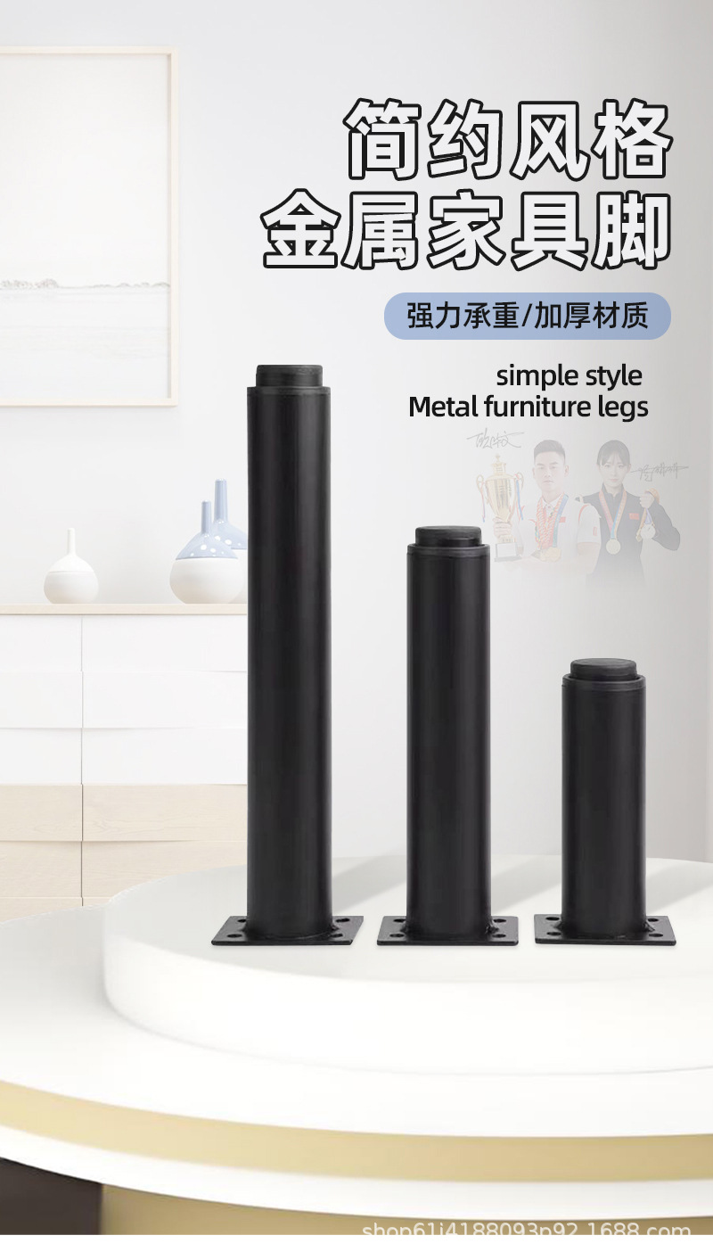 电视柜脚加厚金属沙发脚支撑腿茶几腿床头柜脚浴室柜脚斗柜家具脚详情2