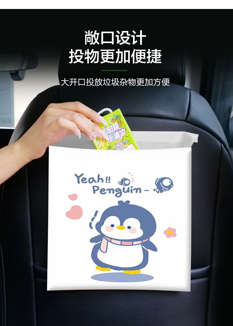 粘贴式垃圾袋车载学生课桌宿舍卡通图案可桌面收纳办公平口式新款详情4