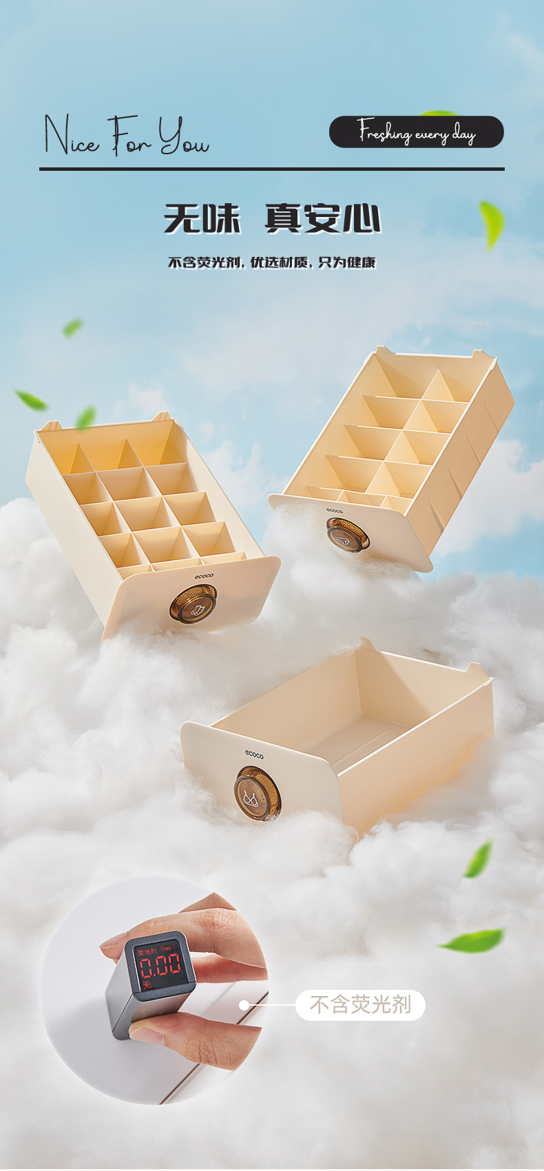 Aiyouhui underwear storage box, classified drawer box, home wardrobe, socks three-in-one dust-proof plastic organization box pic 8