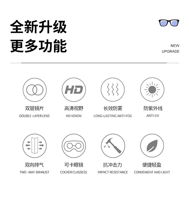 【BERTON OUTDOOR】滑雪镜定制双层防雾磁吸滑雪眼镜防风沙可卡近视滑雪护目镜定制详情2