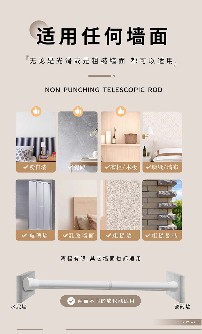 New type of non-drilling telescopic rod louver curtain rod, Roman rod, bath curtain, gauze curtain, door curtain rod, Japanese clothes drying rod and support rod pic 12