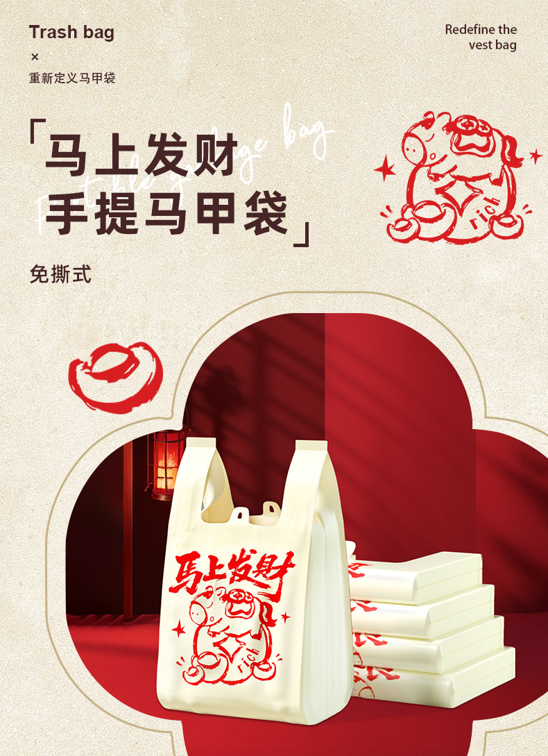 免斯背心垃圾袋加厚家用专用不易破一次性手提式塑料袋子马夹袋详情2
