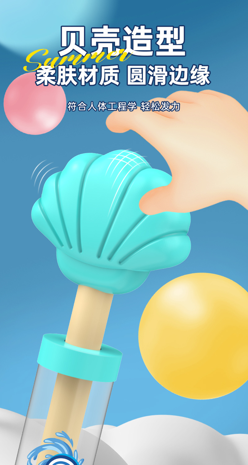 批发代发儿童玩具小水枪夏天喷水枪宝宝男孩女孩迷你卡通戏水玩具详情38